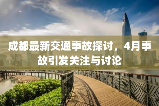 澳门今晚特马 第2页
