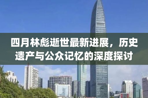 初告白 第2页