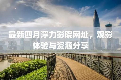 科目二 第15页