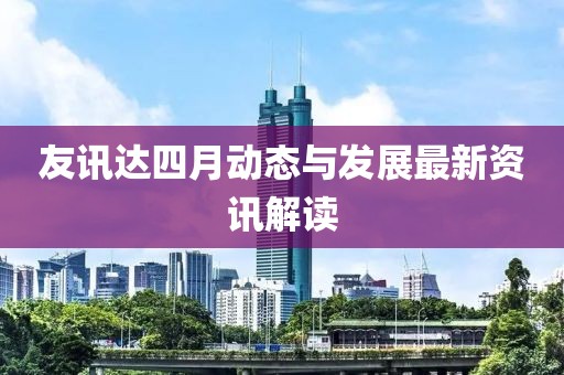 云鹏路路通汽车服务 第14页
