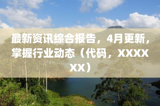 科目三 第15页