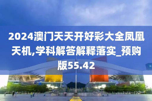 无尽空虚 第37页
