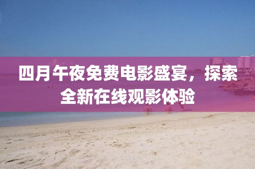科目三 第13页