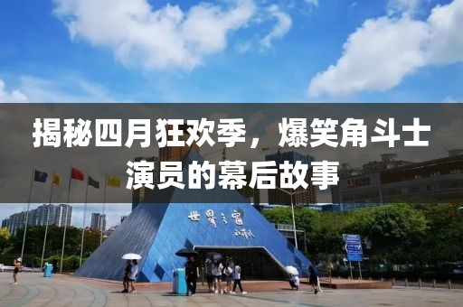 科目三 第10页