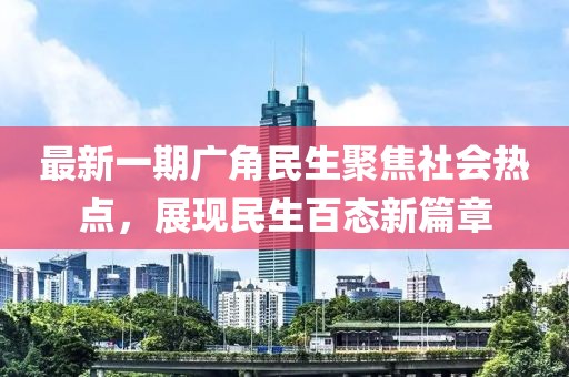 仙女很呆 第39页