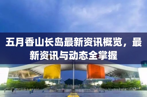 云鹏路路通汽车服务 第8页