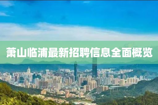 雪香凝墨 第38页