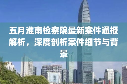 2025年5月1日