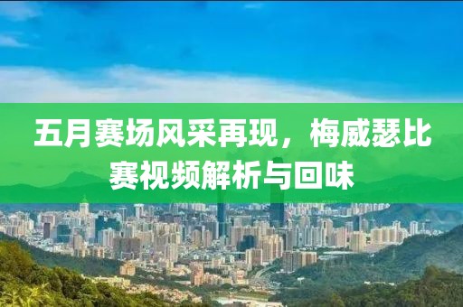 科目二 第5页