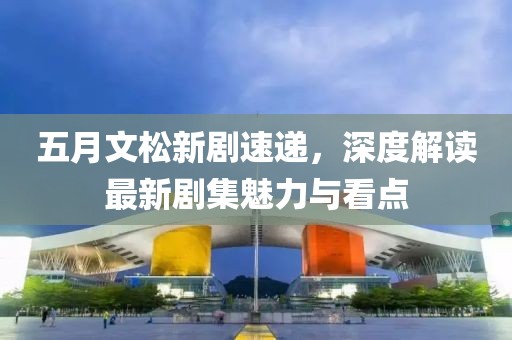 汽车陪练 第5页