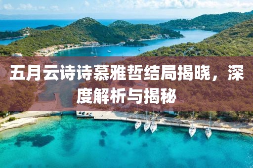云鹏路路通汽车服务 第5页