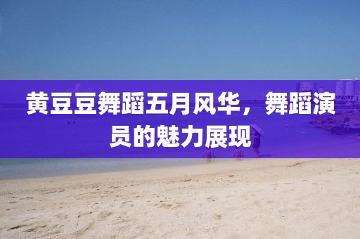 2025年5月3日 第2页