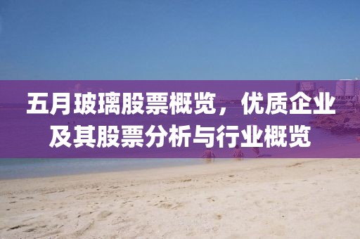 云鹏路路通汽车服务 第4页