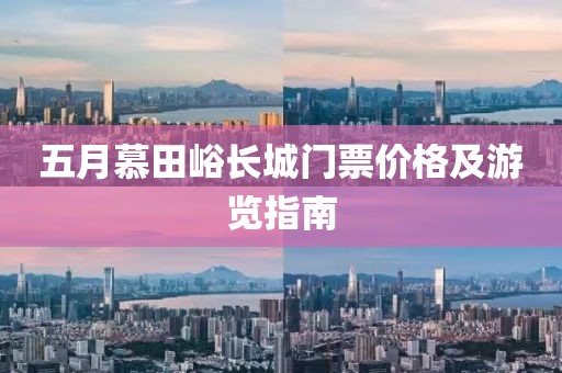 初告白
