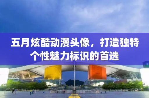 科目三