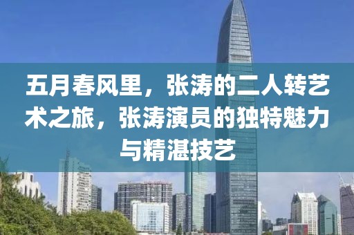 2025年5月7日 第6页