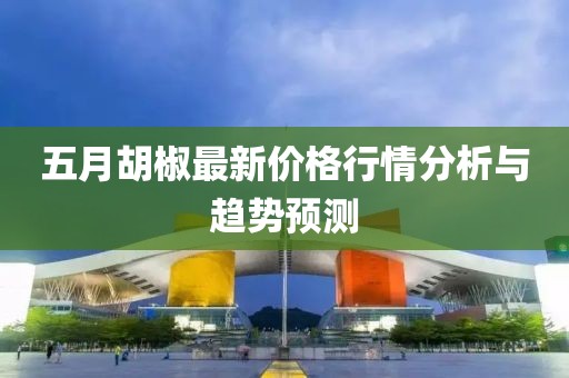 2025年5月8日 第7页