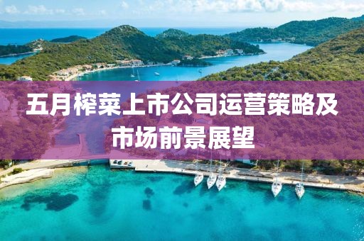 2025年5月9日 第7页