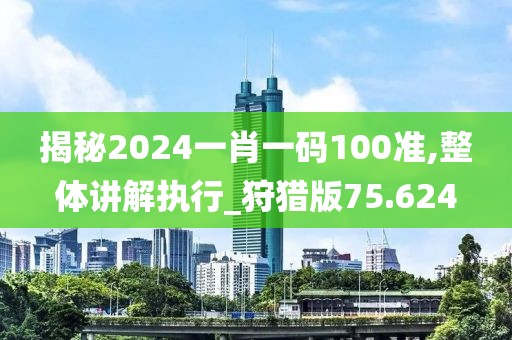 悲歡難渡 第38页