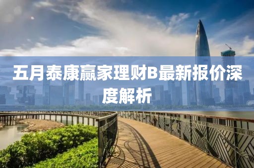 2025年5月11日 第4页