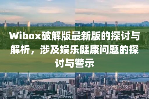 回眸最初 第40页