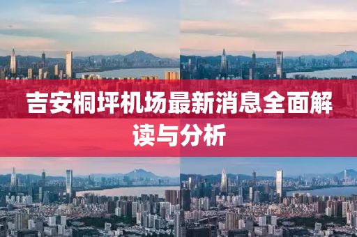 梦萧雨寒 第41页