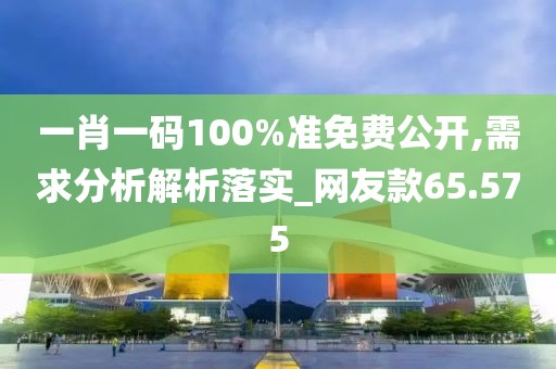 澳门精准免费大全 第39页