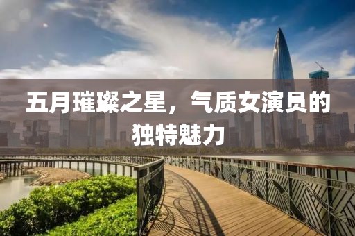 2025年5月26日 第6页