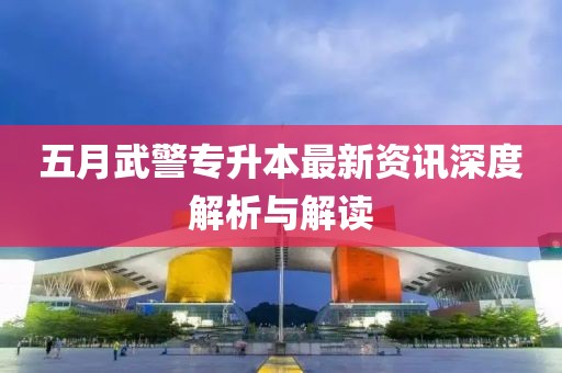 2025年5月26日 第3页