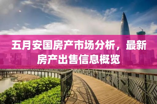 2025年5月27日 第6页