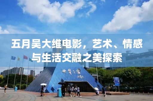 2025年5月27日 第4页