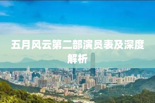 2025年5月29日 第7页
