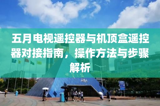 2025年5月31日 第7页