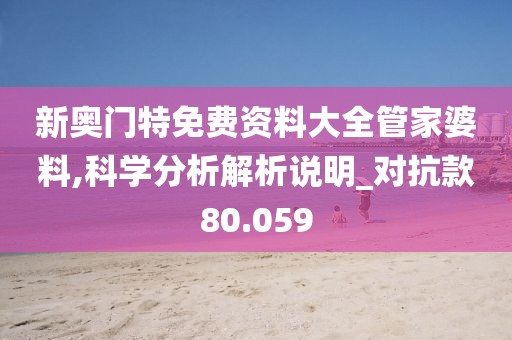入骨情话 第38页