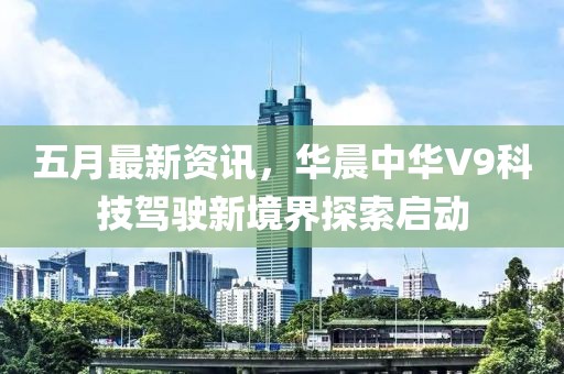2025年6月1日 第6页