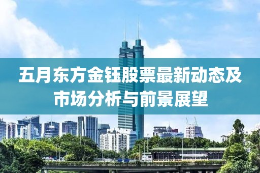 2025年6月 第124页