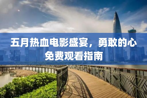 2025年6月1日 第3页
