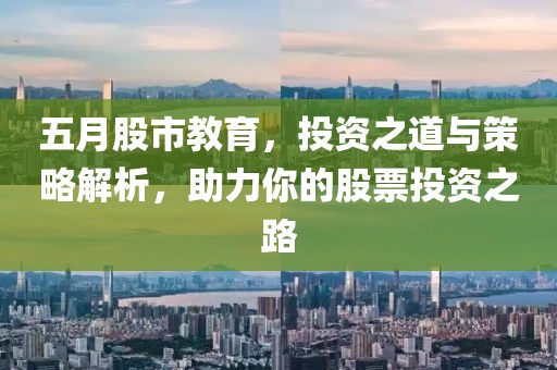2025年6月3日 第7页