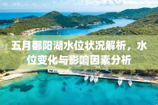 2025年6月8日