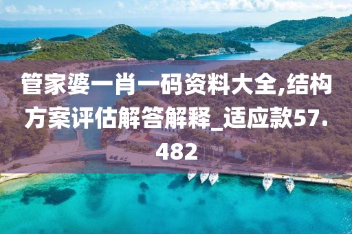 初遇在故事开头 第35页