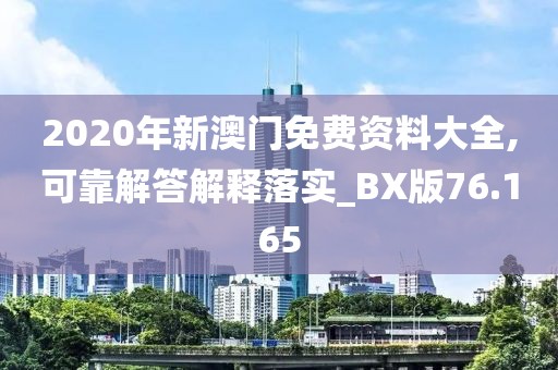 你的神明 第39页