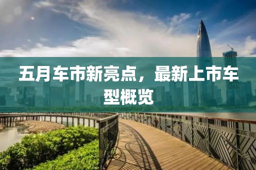 2025年6月15日 第4页
