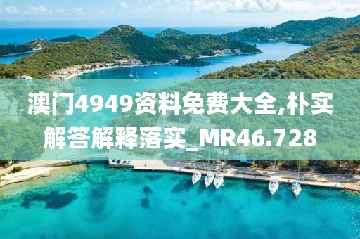 思卿不语 第38页