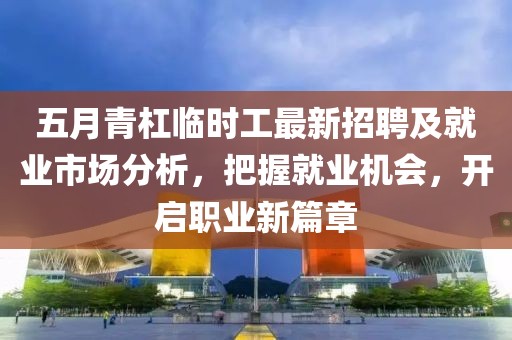 2025年6月18日