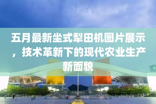 2025年6月21日