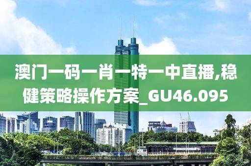 正版四不像 第36页