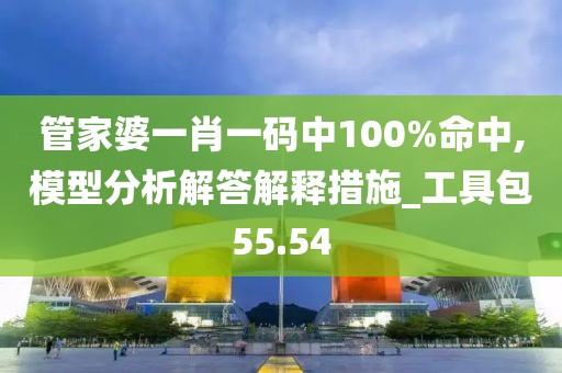 菲菲公主 第41页