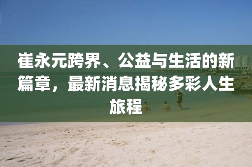 科目三 第612页