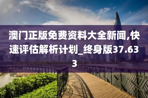 云鹏路路通汽车服务 第559页