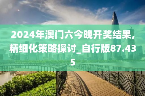 此夜此月 第38页